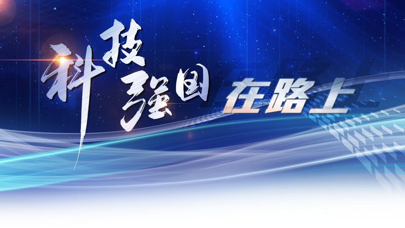 智慧园区消防联动系统怎么选
