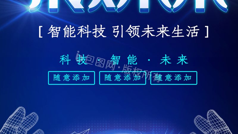 制造业设备管理软件定制